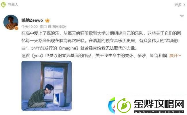 王安宇姚弛内娱古早cp