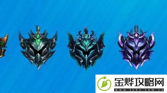 英雄联盟新排位系统