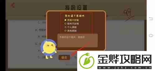 costudy怎么注销账号