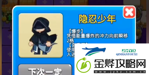 别惹农夫隐忍少年怎么解锁