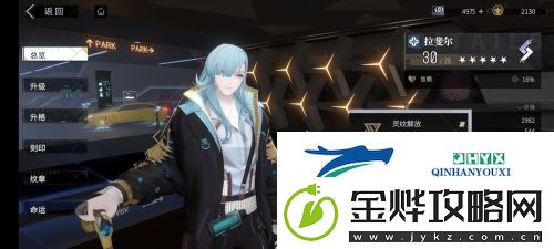 非匿名指令同调队怎么玩