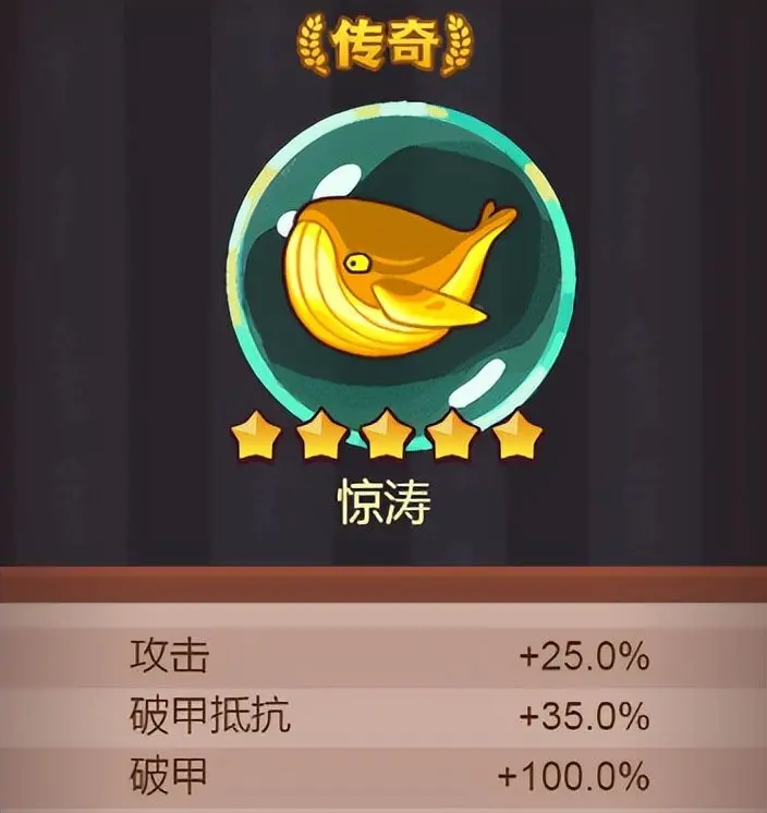 咸鱼之王2023端午节活动吕布适合什么新金鱼