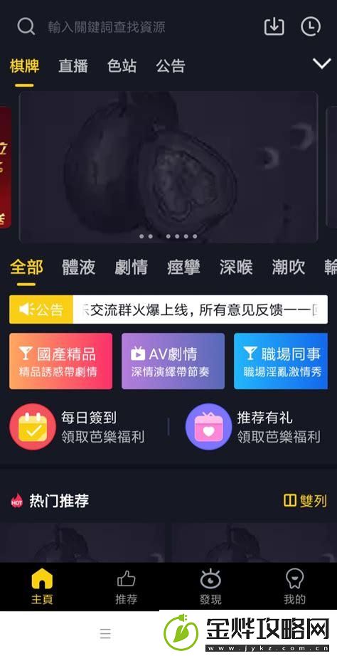 探索“芭乐视频在线观看视频在线播放”的多元魅力与文化