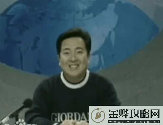 游民人物