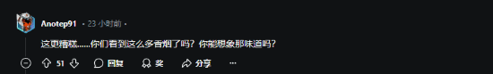 日本女主播脏乱差房间引热议