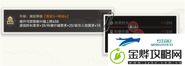 崩坏星穹铁道冬城博物珍奇簿活动怎么玩