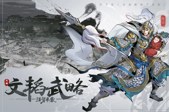 攻城天下2023礼包兑换码合集大全最新可用