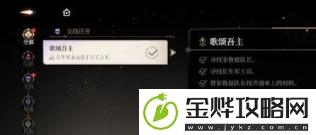 黑色信标门位置一览