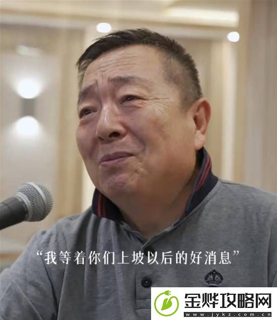 游民人物
