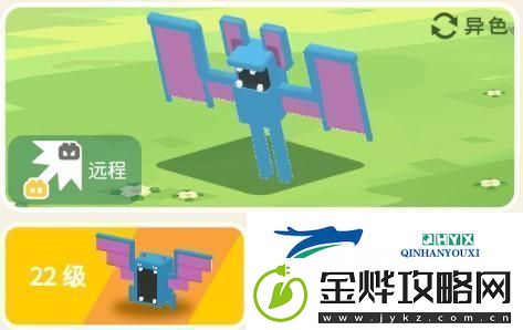 宝可梦大探险超音蝠攻略