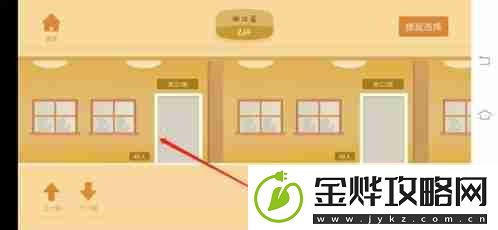 costudy怎么收藏教室