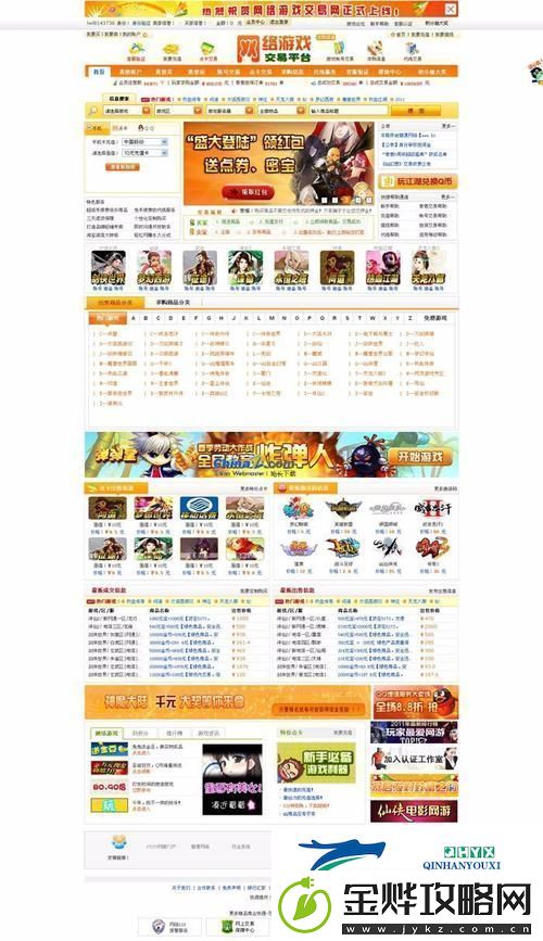 在线免费源码资源源码站游戏