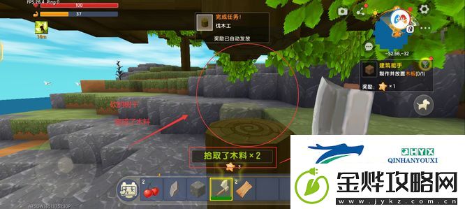 迷你世界篝火怎么做