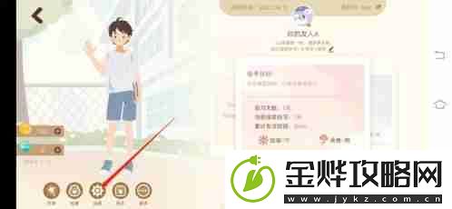 costudy怎么注销账号