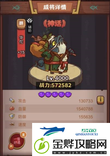咸鱼之王龙鱼青囊怎么搭配