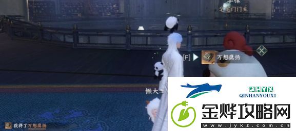 逆水寒手游宅宅图谱上下卷获取方法