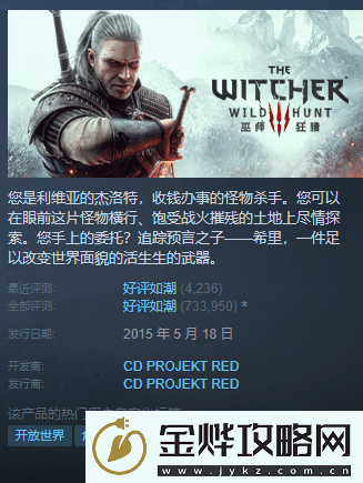 黑神话Steam评测破百万超众多大作