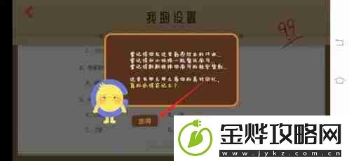 costudy怎么注销账号