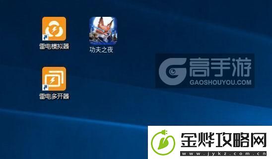 原创功夫之夜怎么双开、多开功夫之夜双开助手工具下载安装教程