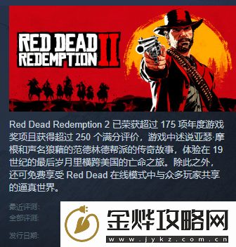 黑神话Steam评测破百万超众多大作