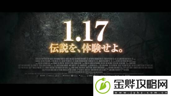 九龙城寨之围城日本定档