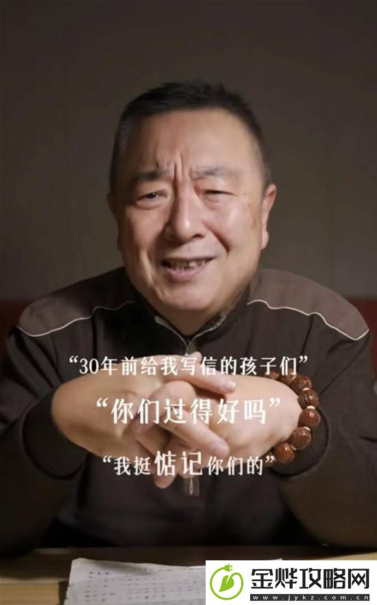 游民人物