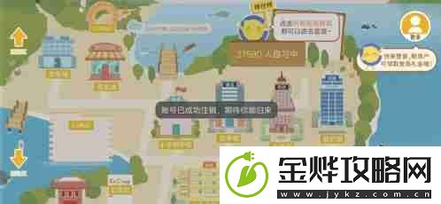 costudy怎么注销账号