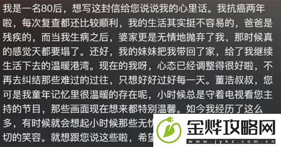 游民人物