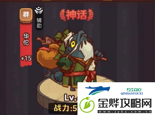 咸鱼之王龙鱼青囊怎么搭配
