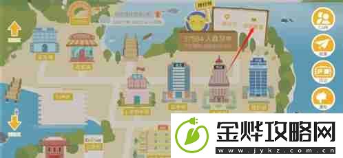 costudy怎么收藏教室