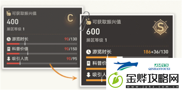 崩坏星穹铁道冬城博物珍奇簿活动怎么玩