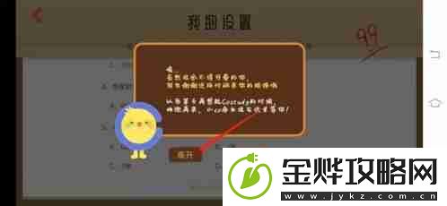 costudy怎么注销账号