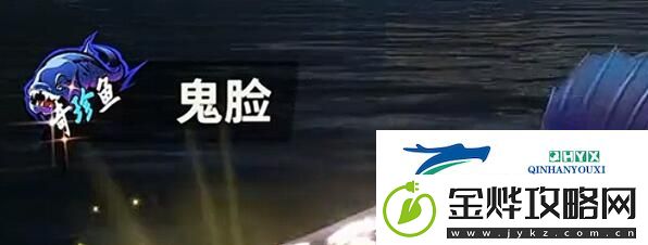 欢乐钓鱼大师稀有鱼都有哪些