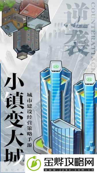 商道特别版