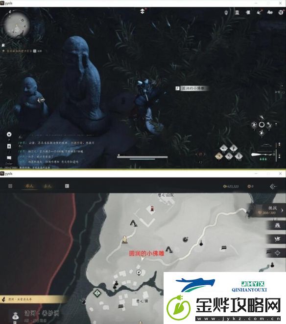 燕云十六声谁言慈父心任务怎么做