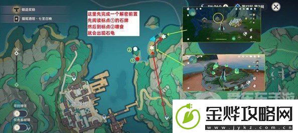 原神清水玉怎么采集