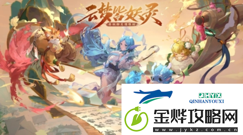 长安幻想首充宠物怎么选