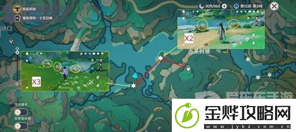 原神清水玉怎么采集