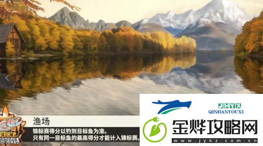 欢乐钓鱼大师怎么才能钓到咆哮帝