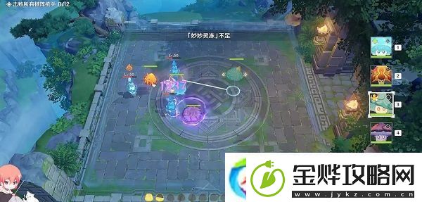 原神明澄冰想怎么打