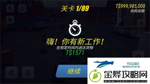 大卡车英雄2官方版app下载