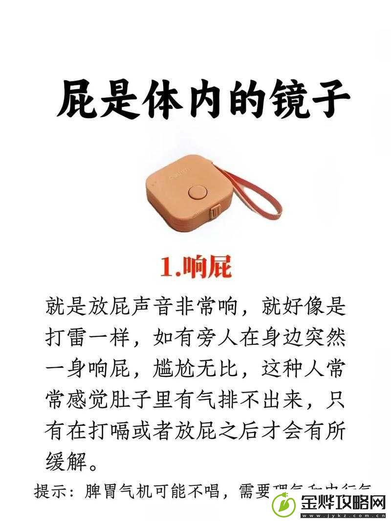 探秘