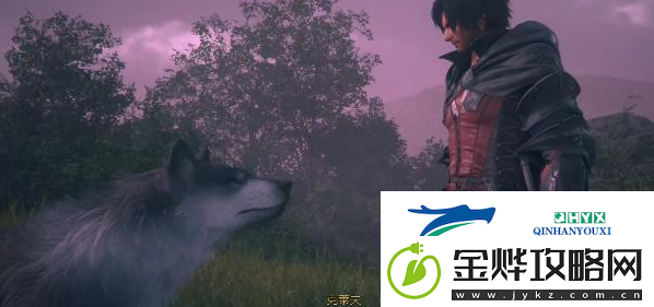 最终幻想FF16有焦痕的木剑怎么获得