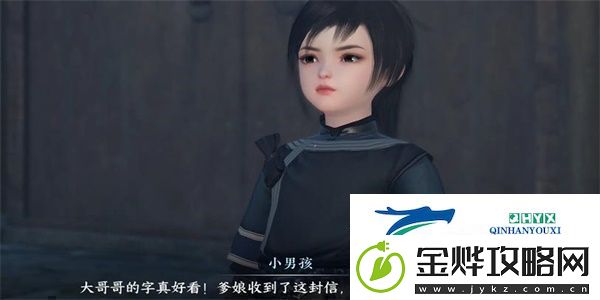 逆水寒手游家书难写奇遇怎么做家书难写奇遇任务攻略