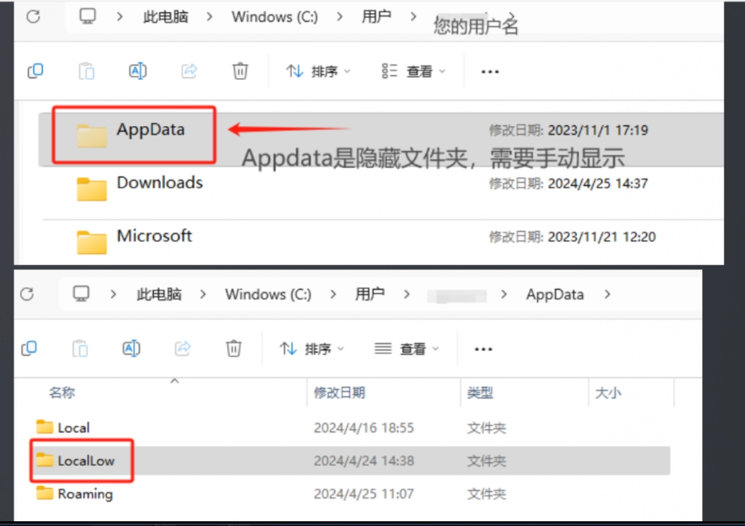 全网公敌2
