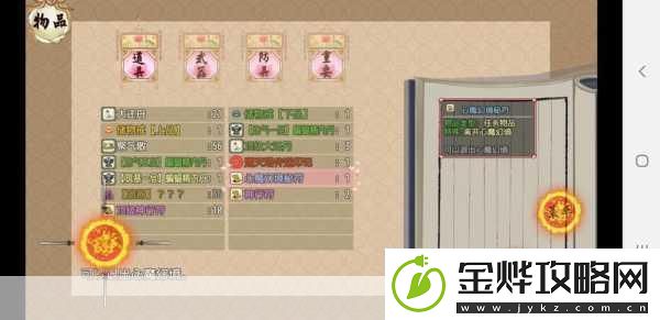 浮世万千之前世今生
