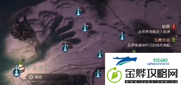最终幻想FF16有焦痕的木剑怎么获得