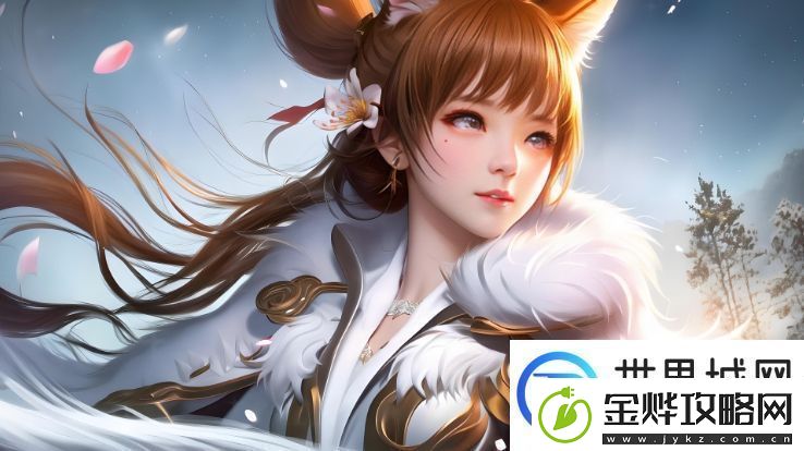 成全第二集预告及在线观看