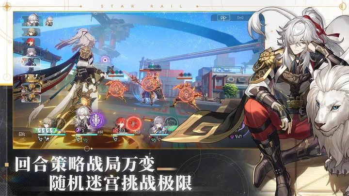 崩坏星穹铁道2023年6月16日兑换码