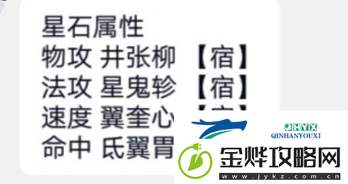 星元大陆怎么刷初始